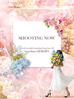 体験美熟女あつこ