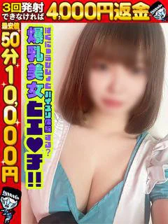 あくあ