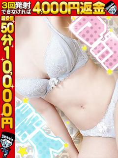 かな❤溢れ出るホスピ...