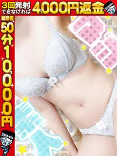 かな❤溢れ出るホスピ