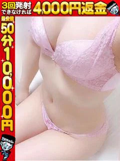 まな