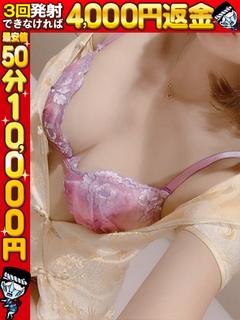 いくみ☆清純派Eカッ...