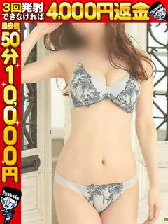 ひろな透明度120%