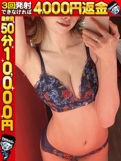 える☆誘惑のふわふわ...