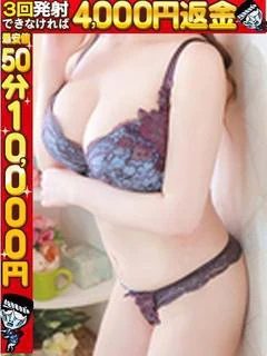しなの