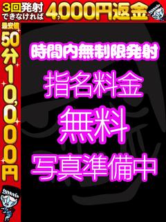 なこなこ☆奇跡の美BODY降臨