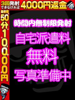 あんり☆スタイル抜群間違い無し！