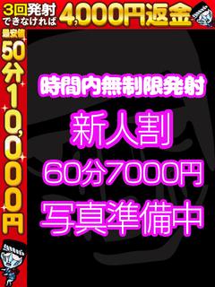 める☆今どき系エロエロ美女