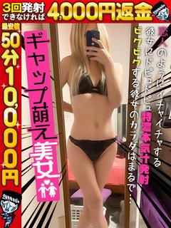 るい☆アパレル仕込み...