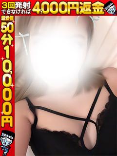 りん☆天性のどエロギ...