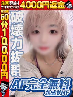 すい☆危険な美貌のN...