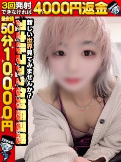 すい☆危険な美貌のNH