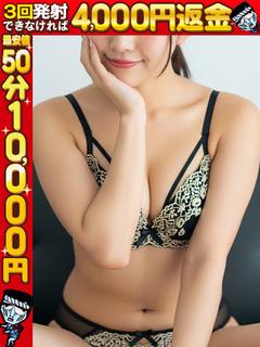 りま☆淫らに誘う極上ボディ