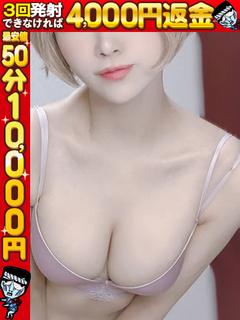 ねね☆淫らに誘う極上ボディ