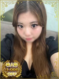 るり 