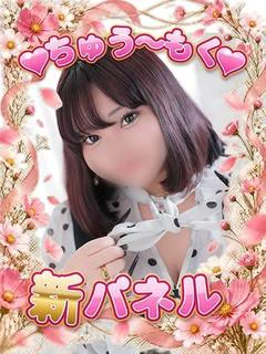 あいさ