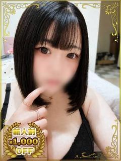 ゆな 