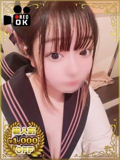 なる 