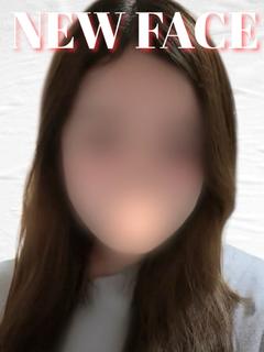 める
