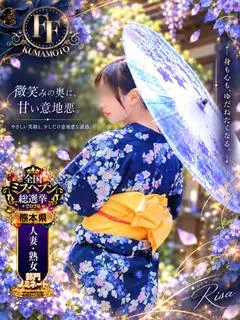 里紗