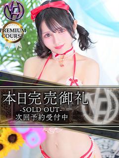 長谷川夕妃