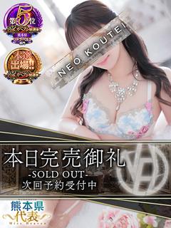 白咲ふうか