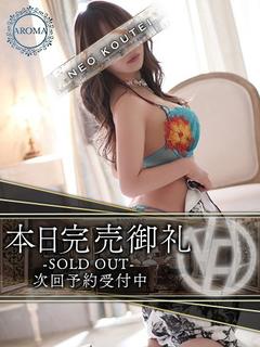 黒崎ゆあ