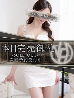 愛宮ゆうき