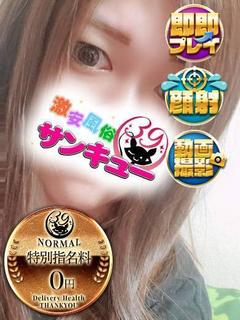 わっふる