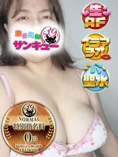 かおる