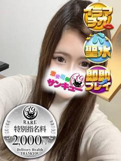 あすな