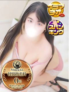 ひろ