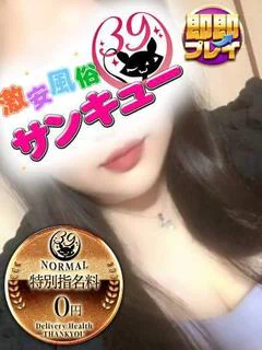 まいむ