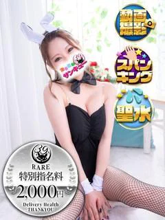 みか