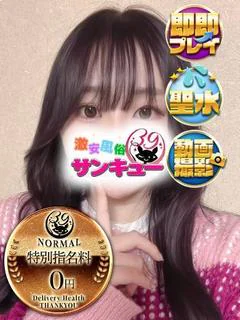 あず