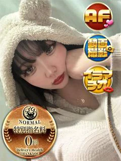 まらいあ