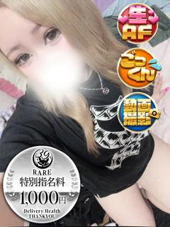 あいす