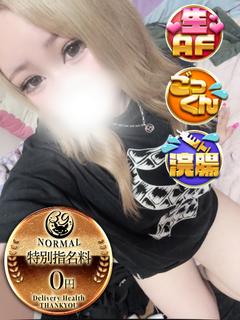 あいす