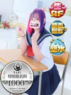 しろくま