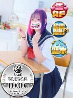 しろくま