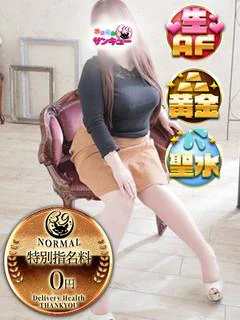 りいこ