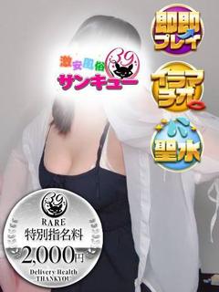 ゆいさ