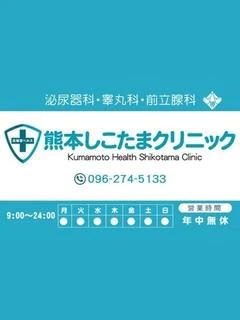 えな