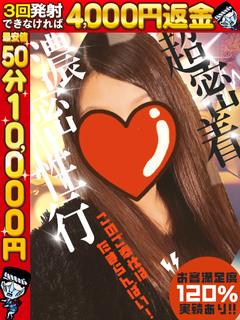 あいな☆Hで綺麗なお...