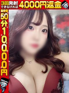 えな☆清楚ホスピタリ...