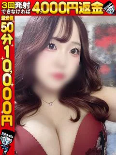 えな