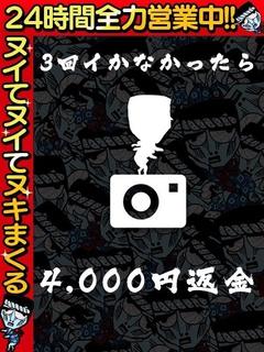 ゆりあ☆骨抜き間違い...