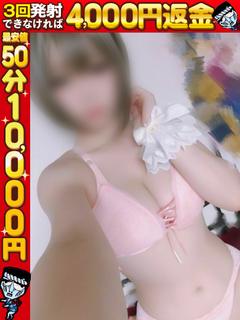 みお☆濃厚サービス確定枠