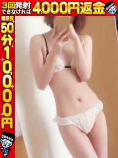 りおな☆細身なのに色気濃い
