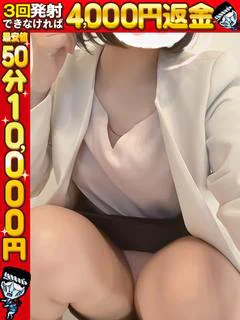 みさき